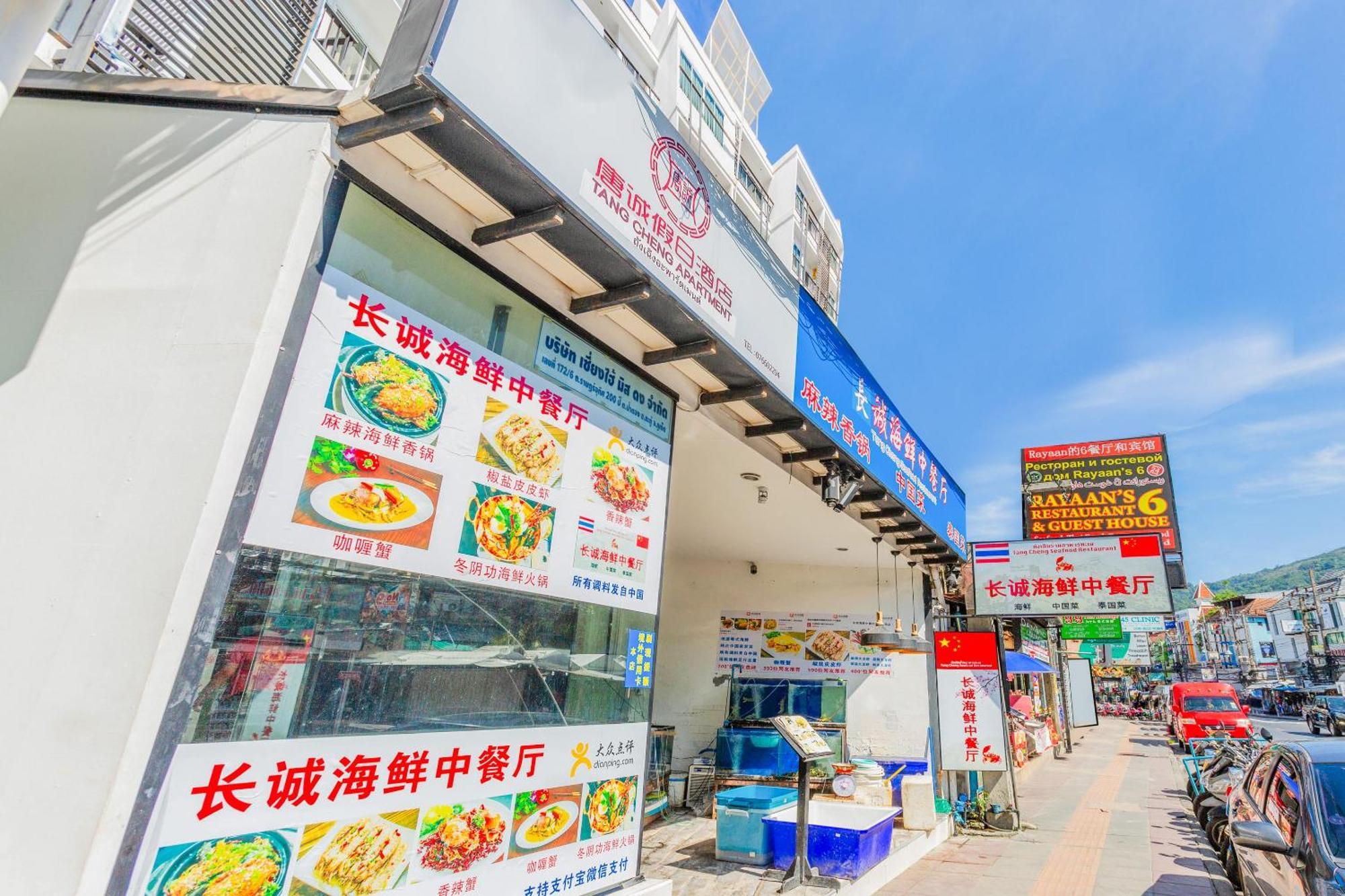 Hotell Oyo 472 Tang Cheng 3*